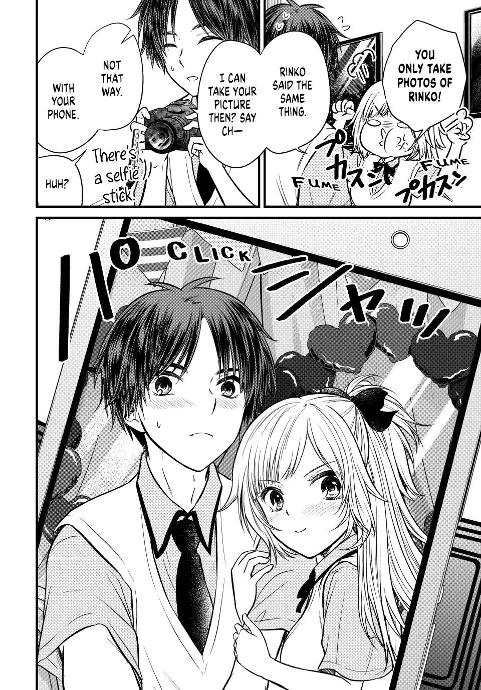 Ojousama No Shimobe Chapter 103 7